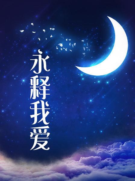 夜蝶直播app下载1.0